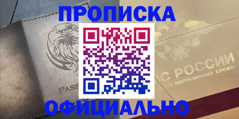 регистрация для школы в Березниках