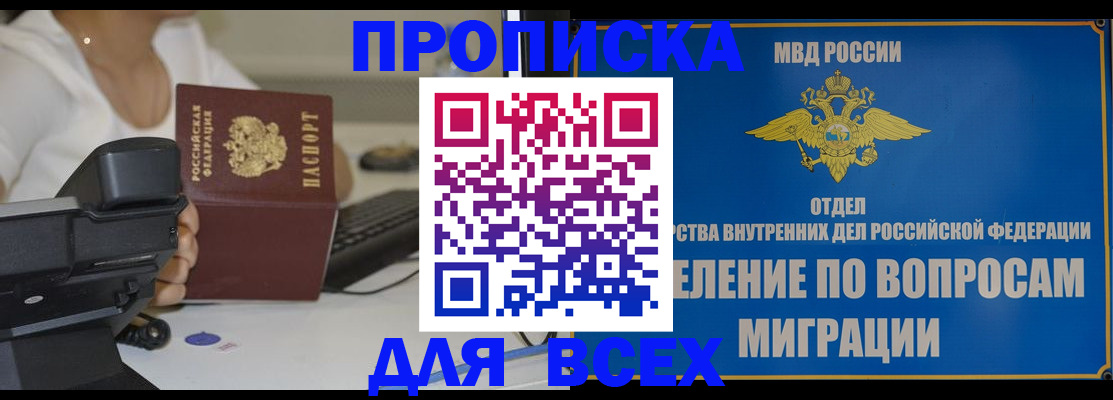 пропишу в квартире в Березниках