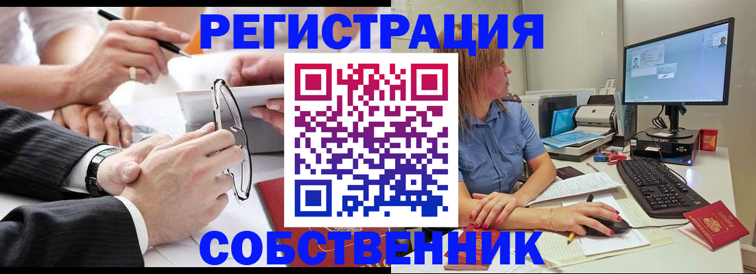 прописка гарантия в Березниках